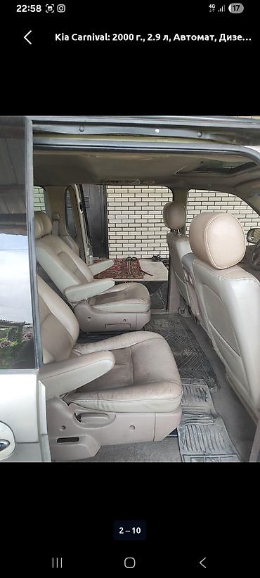 продам кару: Kia Carnival: 2000 г., 2.9 л, Автомат, Дизель, Минивэн — 4