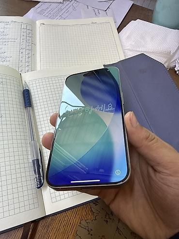 айфоны 15 про: IPhone 15 Pro (Titanium) - Цвет: светлый (Natural — 4