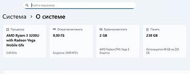 Ноутбуки HP: Офисный, AMD Ryzen 3 — 7