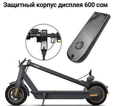 scoot: Защитный корпус (накладка) дисплея для Ninebot и Xiaomi Хотите уберечь — 1