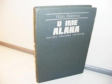 second hand: U IME ALAHA Iranska islamska revolucijaHido Biščević Naprijed Zagreb — 1