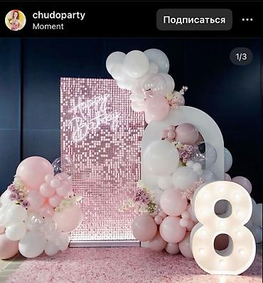 каркас фотозоны: ✨ СИЯЮЩАЯ ФОТОЗОНА, О КОТОРОЙ БУДУТ ГОВОРИТЬ ВСЕ ГОСТИ ✨ Хотите, чтобы — 3