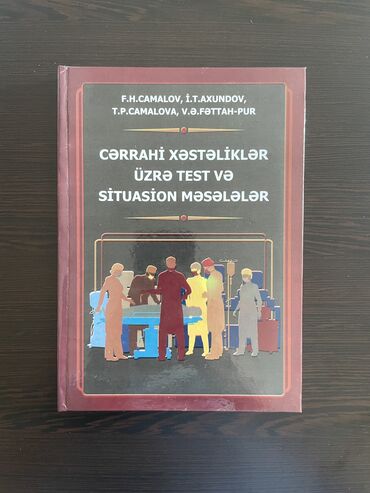 Tədris ədəbiyyatı: Tibbi kitablar əla vəziyyətdədir. Cırığı yoxdur. Münasib qiymətə — 2
