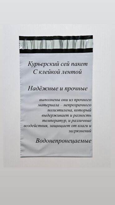 шторы для ванной комнаты: Баштык, Жаңы