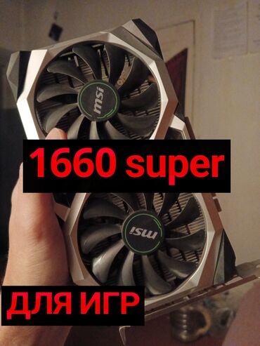 asus gtx 750 ti 2gb цена: Видео карта, Колдонулган