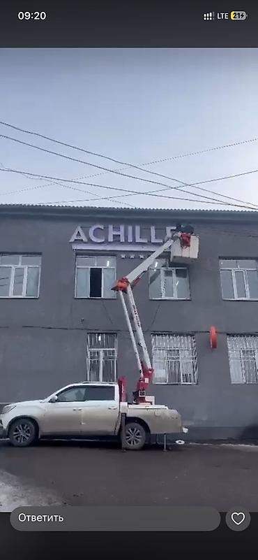 kran: Автовышка вышка Skylift, кран, киши которгуч, автокран установка — 3