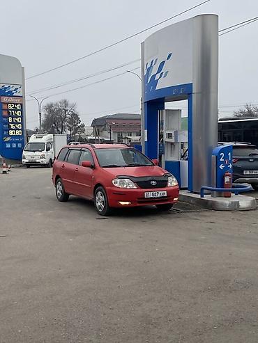 Toyota: Toyota Corolla: 2003 г., 2 л, Механика, Бензин, Универсал — 1