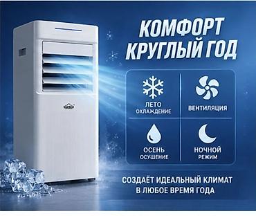 кондиционер маленький для комнаты: Кондиционер для дома – это климатическая комплексная установка с — 2