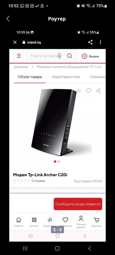 Модемы и сетевое оборудование: Роутер Двухдиапазонный Беспроводной Маршрутизатор Переменного Тока