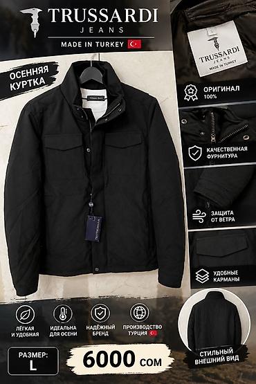 Мужская куртка, L, Trussardi, Новый, цвет - Черный, Самовывоз, Бесплатная доставка, Платная доставка