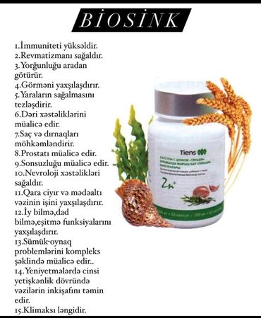 zink vitamin: Витамины и БАДы