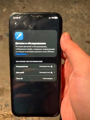 iphone 13pri: IPhone 11 Pro, 256 ГБ, цвет Gold АКБ 100% Фейс неполадка Корпус под — 1