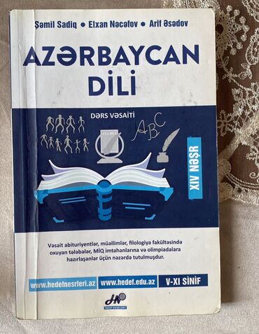 fizika qayda kitabi pdf: Azərbaycan dili qayda kitabı 2 ci əl
metrolara çatdırılma