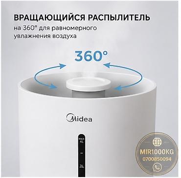 matrex 30: УВЛАЖНИТЕЛЬ ВОЗДУХА MIDEA MHU3024MW 4 ЛИТРА Создайте комфортный — 3