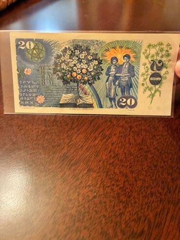 Əskinaslar: 4 eded cox nadir banknot. Kolleksionerler ucun cox unikal secim — 14