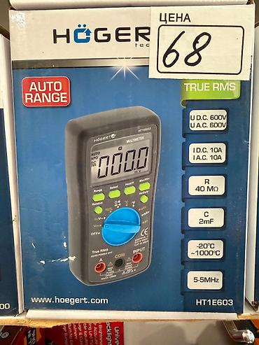 högert: HÖGERT Technik rəqəmsal multimetrləri – avtomobil elektrikliyi — 5