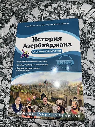 samokat azerbaijan: Anar İsayev
Kitab tezedir istifade olunmayıb — 1