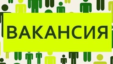 работа в бишкек продавец: Работа онлайн гарантированный заработок 10 способов заработать в