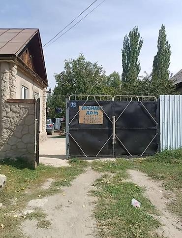 квартира бишкек ош рынок: Главные преимущества объекта:Идеальное расположение: Всего 2–3 минуты — 1