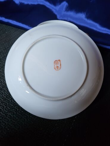 Ostali antikviteti: Japanske soljice za kafu iz 70ih.godina. Soljice za kafu reljefno — 13