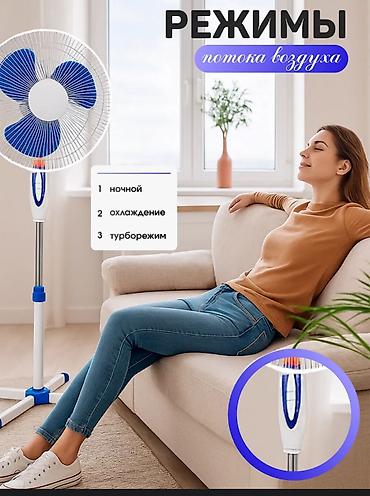 tehnorai: Вентилятор Напольный, Лопастной — 5