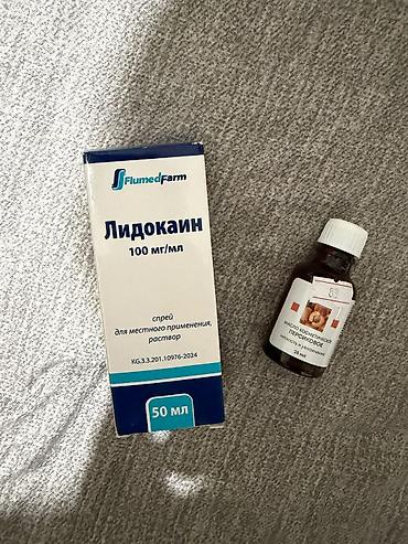 Детское питание: Продаю электрический молокоотсос, пользовалась 1 раз 800 сом, в — 4