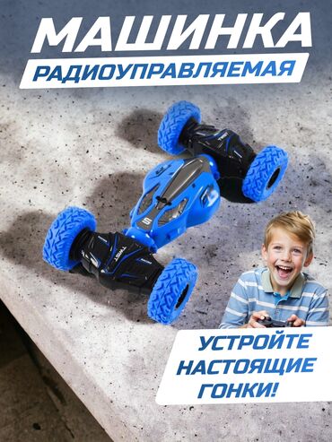 синий трактор игрушки: Мощная радиоуправляемая машинка на пульту Управляется эта быстрая и