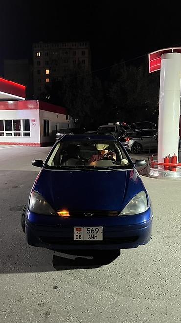 ключ форд: Ford Focus: 2002 г., 2 л, Автомат, Бензин, Седан — 1