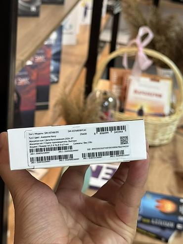 huawei d2: Samsung Galaxy A57, Новый, 256 ГБ, цвет - Синий, 2 SIM — 2