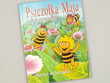 Книга, жанр - Для дітей та підлітків, стан - Дуже гарний