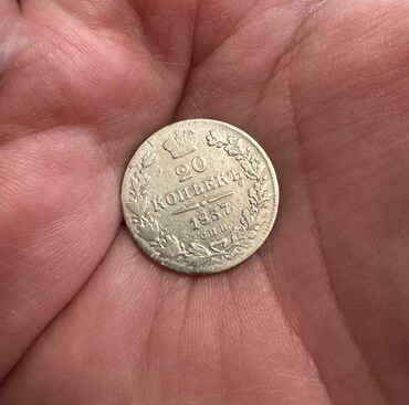 gumuş qaşıqlar: 20 Гяпик, 1837 год, Серебро