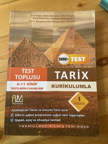 география 6 класс методическое пособие: Tarix test toplusu 6 azn içi səliqelidir