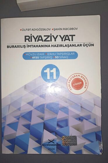 5 ci sinif riyaziyyat güvən pdf 2023: Testlər