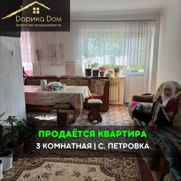 сниму дом недорого: 3 комнаты, 56 м²
