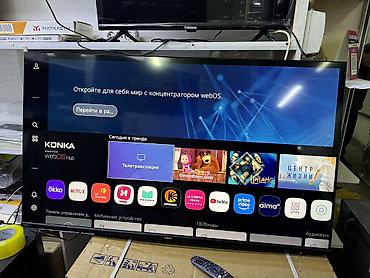 Телевизоры: Телевизор Konka 50VR700W Телевизор KONKA серии 700W с диагональю 50 — 7