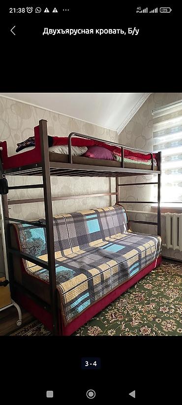 Скупка и переработка: Куплю б/у ковры паласы хорошие только по Вотсапу+ — 5