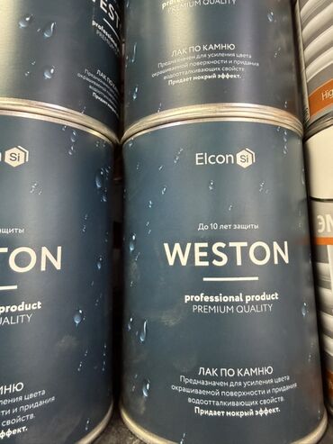 чеканка фото: Лак по камню WESTON (Elcon Si) - Назначение: для усиления цвета