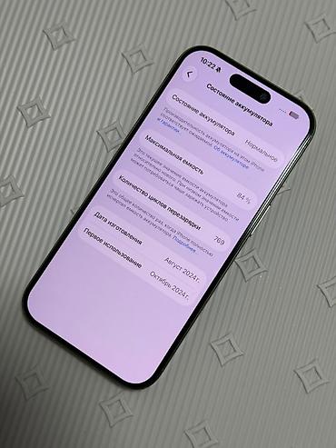 iphone 12 pro maks: IPhone 16 Pro, Б/у, 1 ТБ, Matte Gold, 85 % — 3