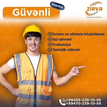 Портер, грузовые перевозки: Zirvə Yükdaşıma Xidmətlərimiz: ✓Evlerin Ofislərin köçürülməsi