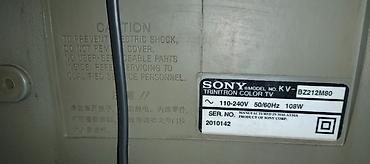 Телевизоры: Телевизор Sony WEGA тринитрон -2600с.(кинескопный, плоский экран) + — 17