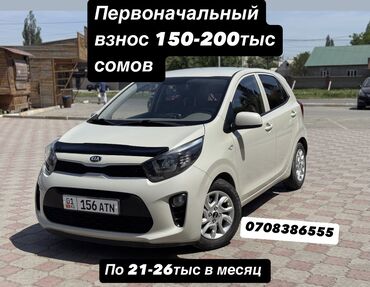 киа пиканто цена бу: Kia Morning: 2018 г., 1 л, Автомат, Бензин, Хетчбек