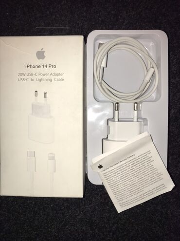 Adapterlər: Adapter Apple, 20 Vt