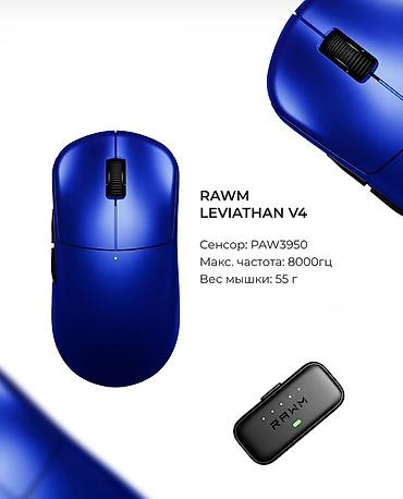 Компьютерные мышки: Игровая мышь ATACK SHARK R3 - Сенсор PixArt PAW3395: высокая точность — 50