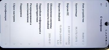 ми 12 х: Redmi, Redmi 12, Б/у, 128 ГБ, цвет - Черный, 2 SIM — 3