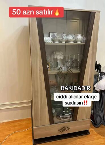 Б/у, Сервант