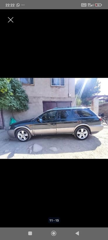 Subaru: Subaru Outback: 2000 г., 0.3 л, Автомат, Бензин, Универсал — 7