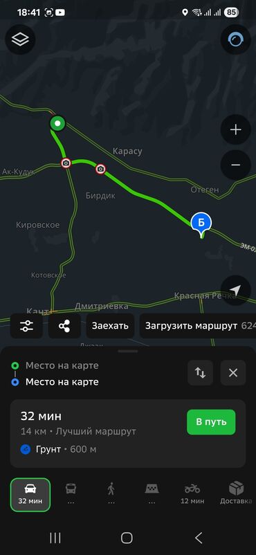 продажа домов алексеевка: 70 соток, Для строительства, Красная книга