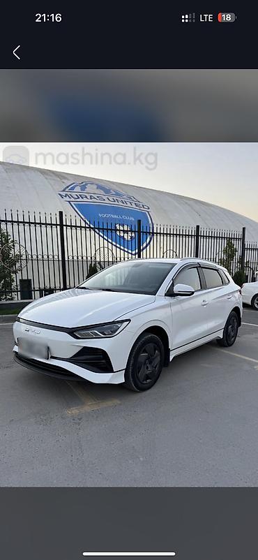 BYD: BYD E2: 2025 г., 0.1 л, Автомат, Электромобиль, Кроссовер — 3