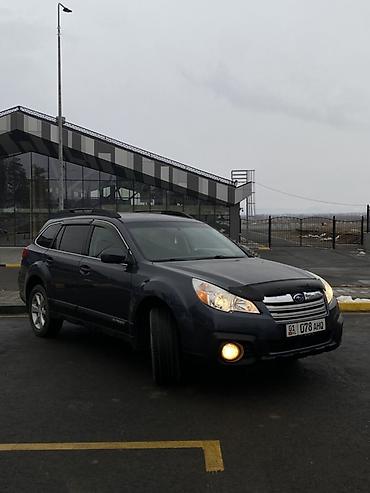 Subaru: Subaru Outback: 2014 г., 2.5 л, Вариатор, Бензин, Универсал — 2