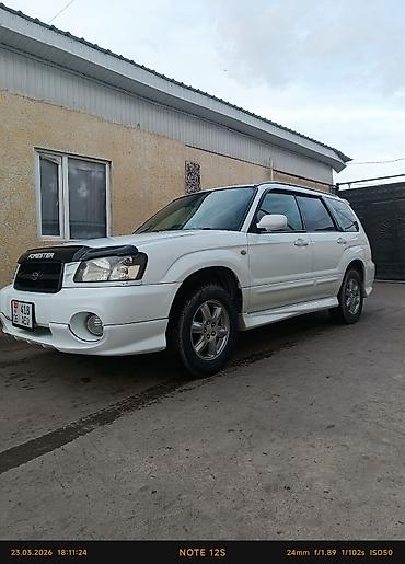 Subaru: Subaru Forester: 2002 г., 2 л, Автомат, Бензин, Универсал — 2